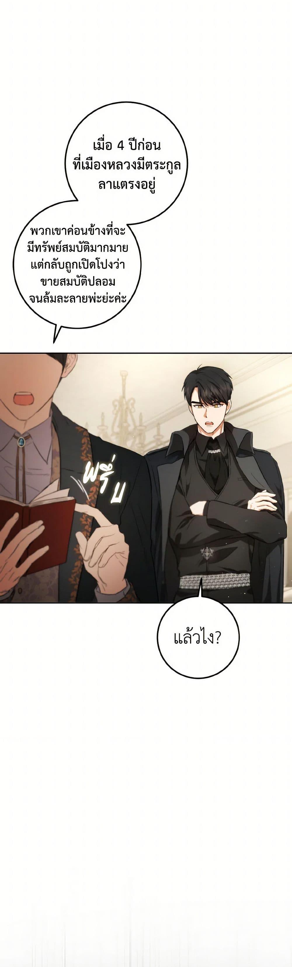 Manga-lc-com อ่านมังงะ อ่านการ์ตูน ออนไลน์ ฟรี The Heiress’s Double Life ตอนที่ 1 2 3 4 5 6 7 8 9 10 11 12 13 14 ฟรี ไม่มีโฆษณา Manga-lc - อ่าน มังงะ อ่าน การ์ตูน ออนไลน์ อ่านมังงะ ฟรี