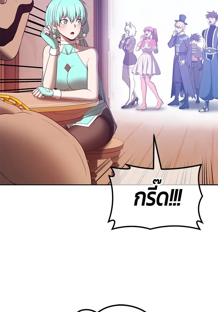 +99 ท่อนไม้พร้อมบวก ตอนที่ 61 รูปที่ 58