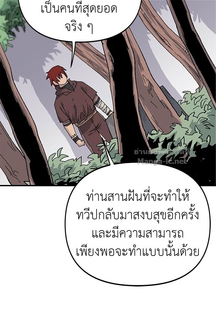 Doujin-Lc- อ่าน โดจิน มังฮวา เกาหลี ญี่ปุ่น จีน แปลไทย สารสุดท้ายจากโครงกระดูก ตอนที่ 1 2 3 4 5 6 7 8 9 10 11 12 13 14 ฟรี ไม่มีโฆษณา อ่าน โดจิน Manhwa เกาหลี ญี่ปุ่น จีน เรามีครบ คัดมาให้เน้นๆ โดจิน 18+ รับประกันความฟินโดย Doujin Lc