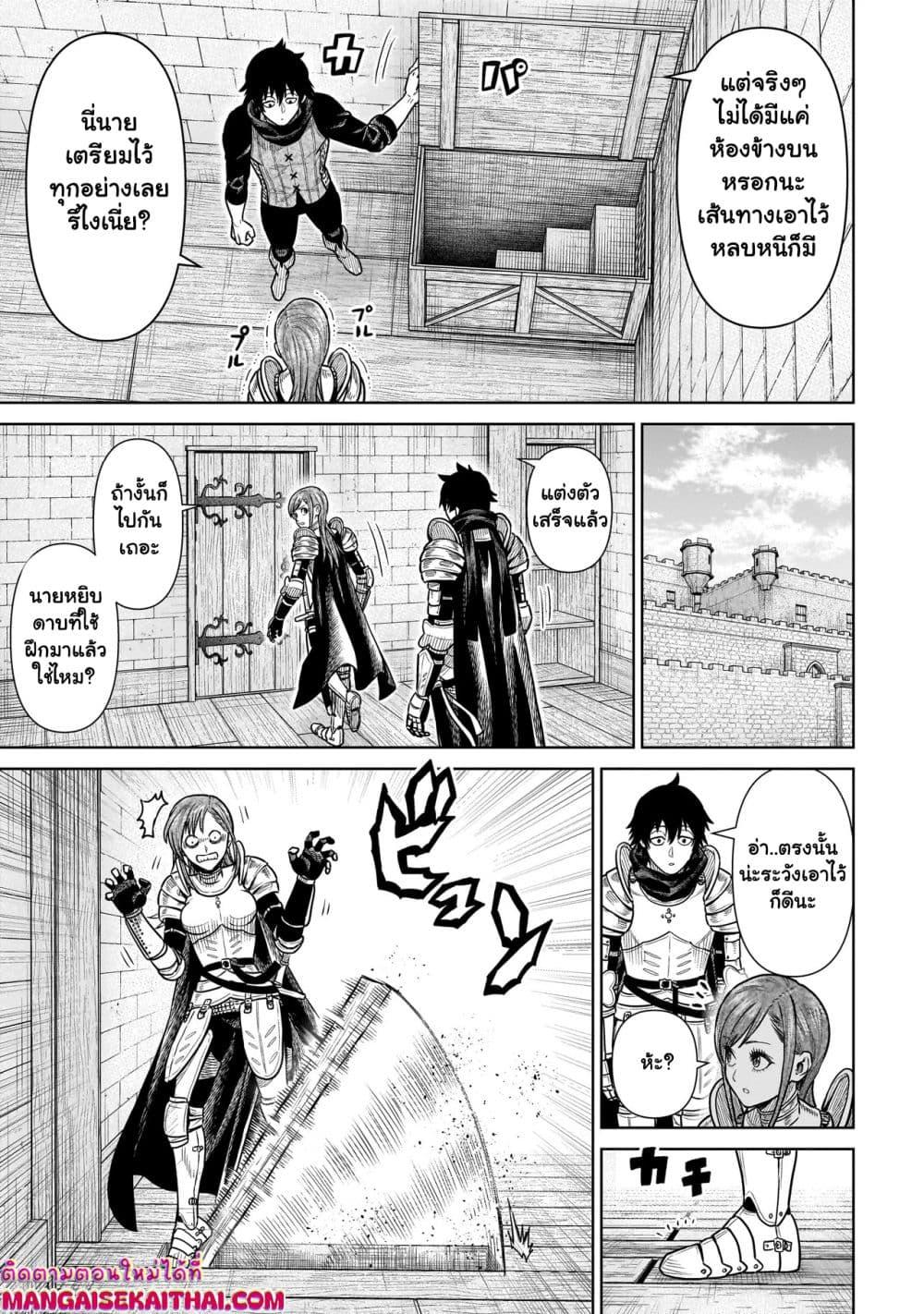 Manga-lc-com อ่านมังงะ อ่านการ์ตูน ออนไลน์ ฟรี Ninja no Kishi ตอนที่ 1 2 3 4 5 6 7 8 9 10 11 12 13 14 ฟรี ไม่มีโฆษณา Manga-lc - อ่าน มังงะ อ่าน การ์ตูน ออนไลน์ อ่านมังงะ ฟรี