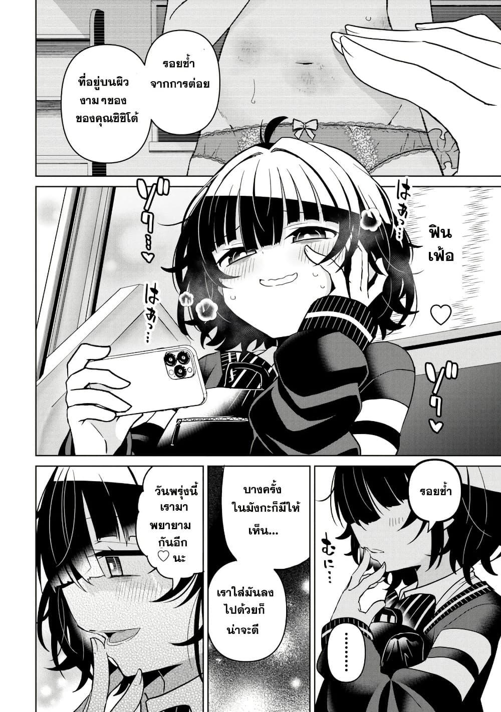 Manga-lc-com อ่านมังงะ อ่านการ์ตูน ออนไลน์ ฟรี Ijimete Ijirarete ตอนที่ 1 2 3 4 5 6 7 8 9 10 11 12 13 14 ฟรี ไม่มีโฆษณา Manga-lc - อ่าน มังงะ อ่าน การ์ตูน ออนไลน์ อ่านมังงะ ฟรี