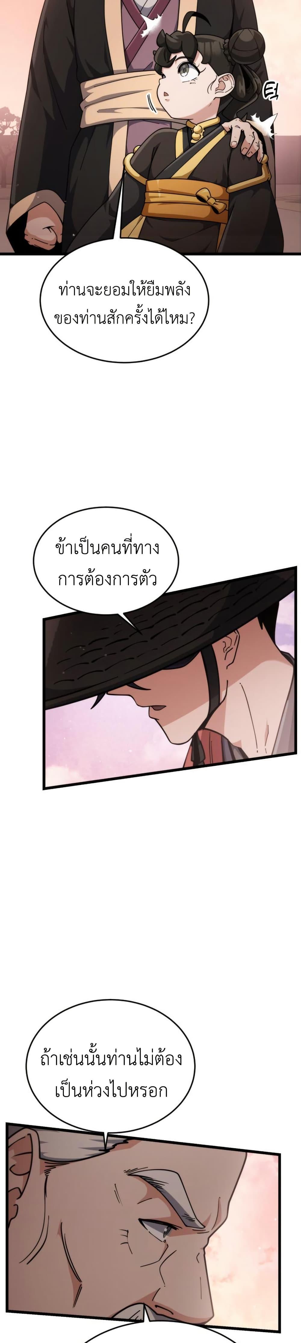 Manga-lc-com อ่านมังงะ อ่านการ์ตูน ออนไลน์ ฟรี The Genius Girl Who Hides the Martial World’s Public Enemy ตอนที่ 1 2 3 4 5 6 7 8 9 10 11 12 13 14 ฟรี ไม่มีโฆษณา Manga-lc - อ่าน มังงะ อ่าน การ์ตูน ออนไลน์ อ่านมังงะ ฟรี