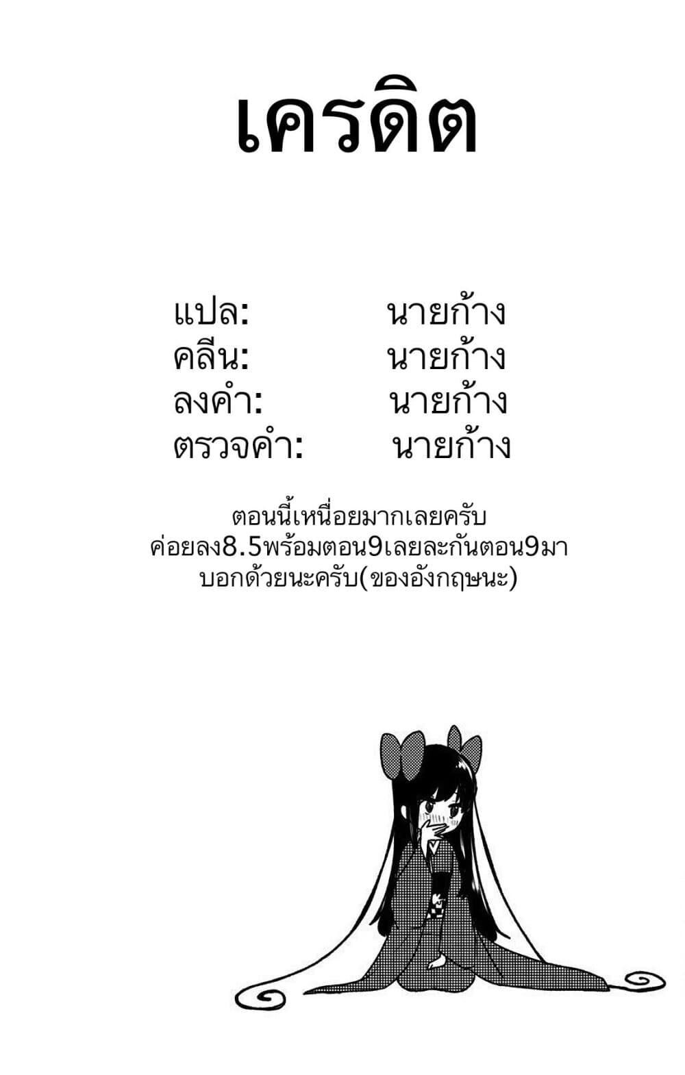 Manga-lc-com อ่านมังงะ อ่านการ์ตูน ออนไลน์ ฟรี I Want to Be a Receptionist of The Magic World! ตอนที่ 1 2 3 4 5 6 7 8 9 10 11 12 13 14 ฟรี ไม่มีโฆษณา Manga-lc - อ่าน มังงะ อ่าน การ์ตูน ออนไลน์ อ่านมังงะ ฟรี