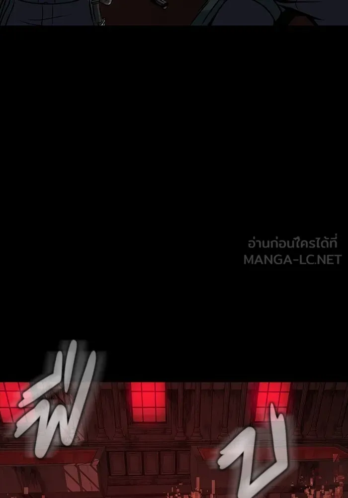 เพลเยอร์นักกินเหล็ก ตอนที่ 31 รูปที่ 6