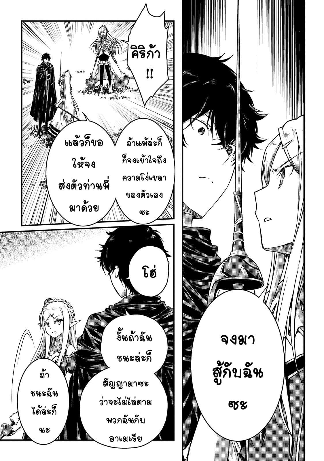 Manga-lc-com อ่านมังงะ อ่านการ์ตูน ออนไลน์ ฟรี Assassin de aru ore no Sutetasu ga Yuusha yori mo Akiraka ni Tsuyoi Nodaga ตอนที่ 1 2 3 4 5 6 7 8 9 10 11 12 13 14 ฟรี ไม่มีโฆษณา Manga-lc - อ่าน มังงะ อ่าน การ์ตูน ออนไลน์ อ่านมังงะ ฟรี