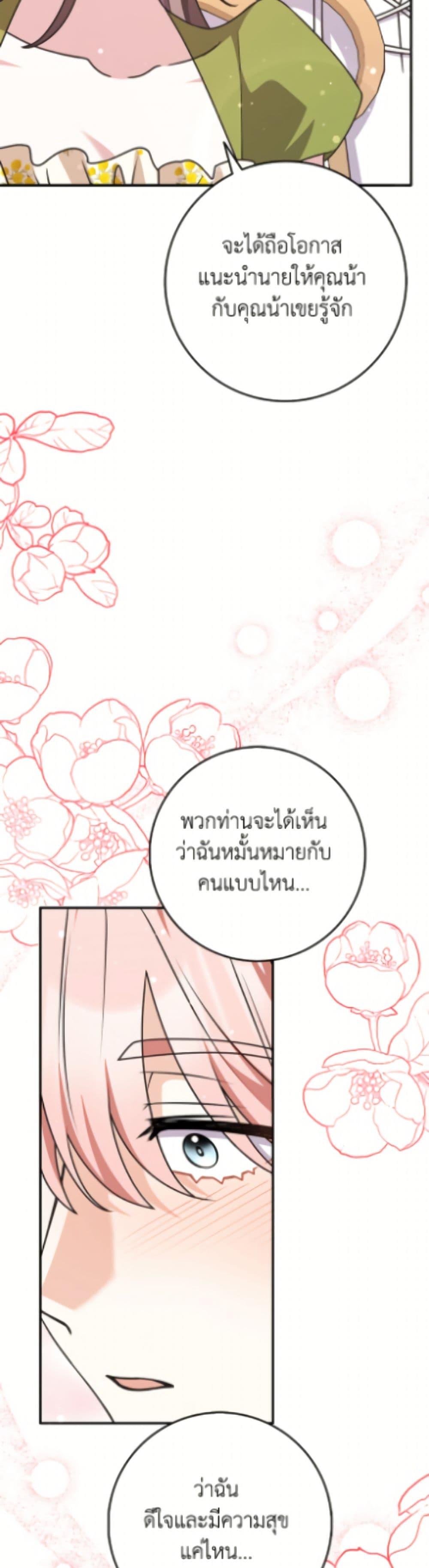 Manga-lc-com อ่านมังงะ อ่านการ์ตูน ออนไลน์ ฟรี Friends Shouldn’t Act This Way ตอนที่ 1 2 3 4 5 6 7 8 9 10 11 12 13 14 ฟรี ไม่มีโฆษณา Manga-lc - อ่าน มังงะ อ่าน การ์ตูน ออนไลน์ อ่านมังงะ ฟรี