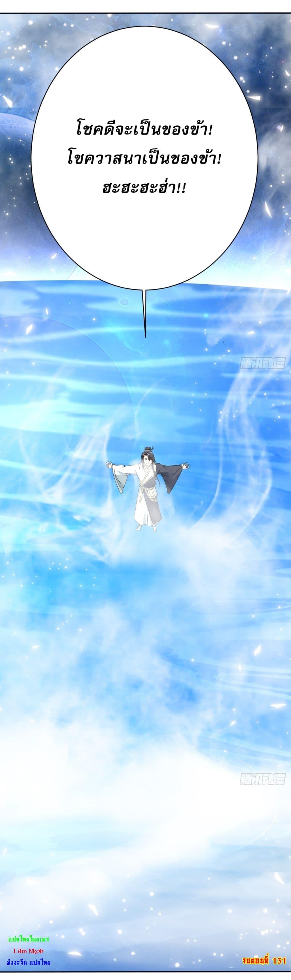 Manga-lc-com อ่านมังงะ อ่านการ์ตูน ออนไลน์ ฟรี Invincible After a Hundred Years of Seclusion ตอนที่ 1 2 3 4 5 6 7 8 9 10 11 12 13 14 ฟรี ไม่มีโฆษณา Manga-lc - อ่าน มังงะ อ่าน การ์ตูน ออนไลน์ อ่านมังงะ ฟรี