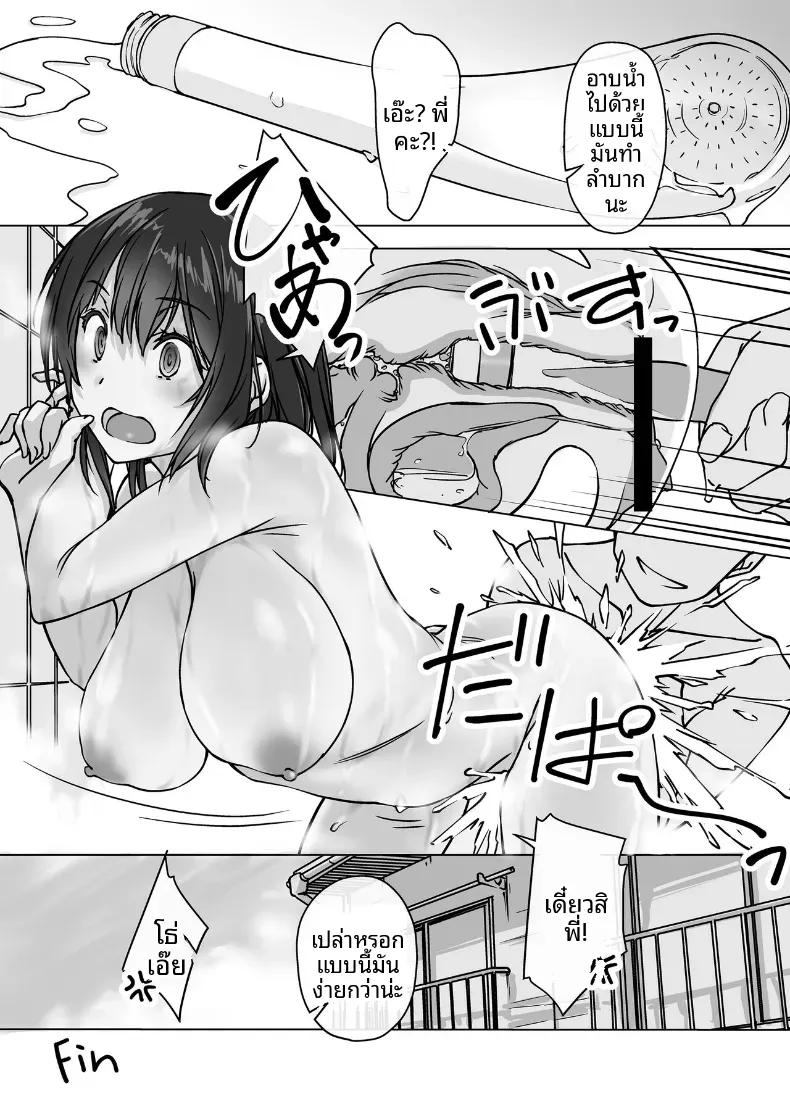 Doujin-Lc- อ่าน โดจิน มังฮวา เกาหลี ญี่ปุ่น จีน แปลไทย น้องสะใภ้ผู้มาโดยไม่ได้รับเชิญ (Nishiki Yoshimune) ตอนที่ 1 2 3 4 5 6 7 8 9 10 11 12 13 14 ฟรี ไม่มีโฆษณา อ่าน โดจิน Manhwa เกาหลี ญี่ปุ่น จีน เรามีครบ คัดมาให้เน้นๆ โดจิน 18+ รับประกันความฟินโดย  Doujin Lc