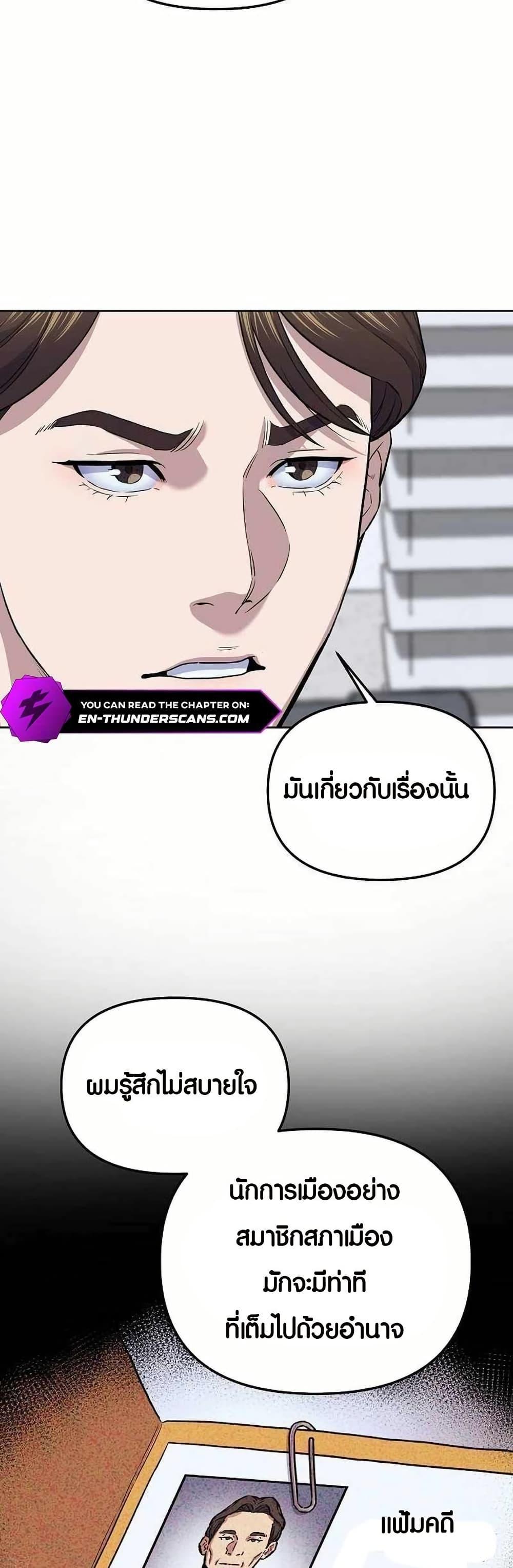 Manga-lc-com อ่านมังงะ อ่านการ์ตูน ออนไลน์ ฟรี Overpower Your Enemies by the Law ตอนที่ 1 2 3 4 5 6 7 8 9 10 11 12 13 14 ฟรี ไม่มีโฆษณา Manga-lc - อ่าน มังงะ อ่าน การ์ตูน ออนไลน์ อ่านมังงะ ฟรี