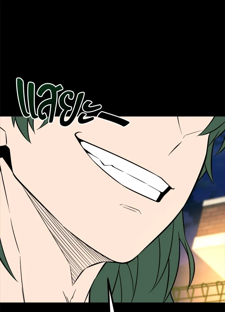 ราชาลานประลอง ตอนที่ 29 รูปที่ 187