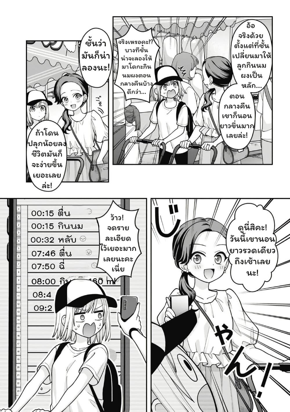 Manga-lc-com อ่านมังงะ อ่านการ์ตูน ออนไลน์ ฟรี Gokumama ~The Story of a Yakuza Who Became a Mom~ ตอนที่ 1 2 3 4 5 6 7 8 9 10 11 12 13 14 ฟรี ไม่มีโฆษณา Manga-lc - อ่าน มังงะ อ่าน การ์ตูน ออนไลน์ อ่านมังงะ ฟรี