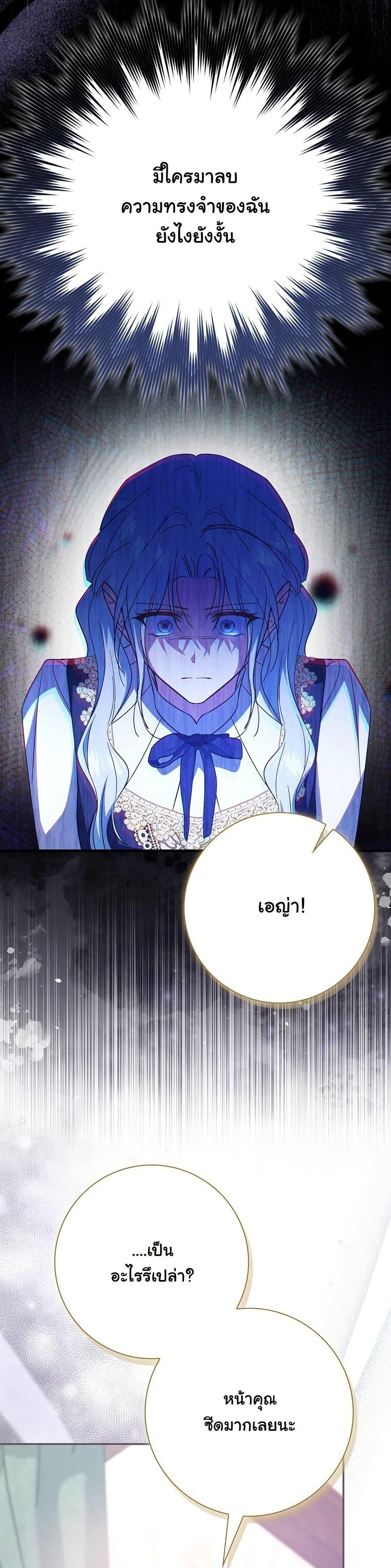 Manga-lc-com อ่านมังงะ อ่านการ์ตูน ออนไลน์ ฟรี My Contract Husband Resembles the Male Protagonist ตอนที่ 1 2 3 4 5 6 7 8 9 10 11 12 13 14 ฟรี ไม่มีโฆษณา Manga-lc - อ่าน มังงะ อ่าน การ์ตูน ออนไลน์ อ่านมังงะ ฟรี