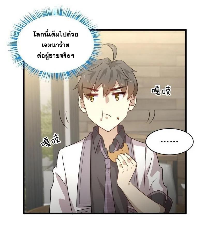 Manga-lc-com อ่านมังงะ อ่านการ์ตูน ออนไลน์ ฟรี Immortal Swordsman in the Reverse World ตอนที่ 1 2 3 4 5 6 7 8 9 10 11 12 13 14 ฟรี ไม่มีโฆษณา Manga-lc - อ่าน มังงะ อ่าน การ์ตูน ออนไลน์ อ่านมังงะ ฟรี