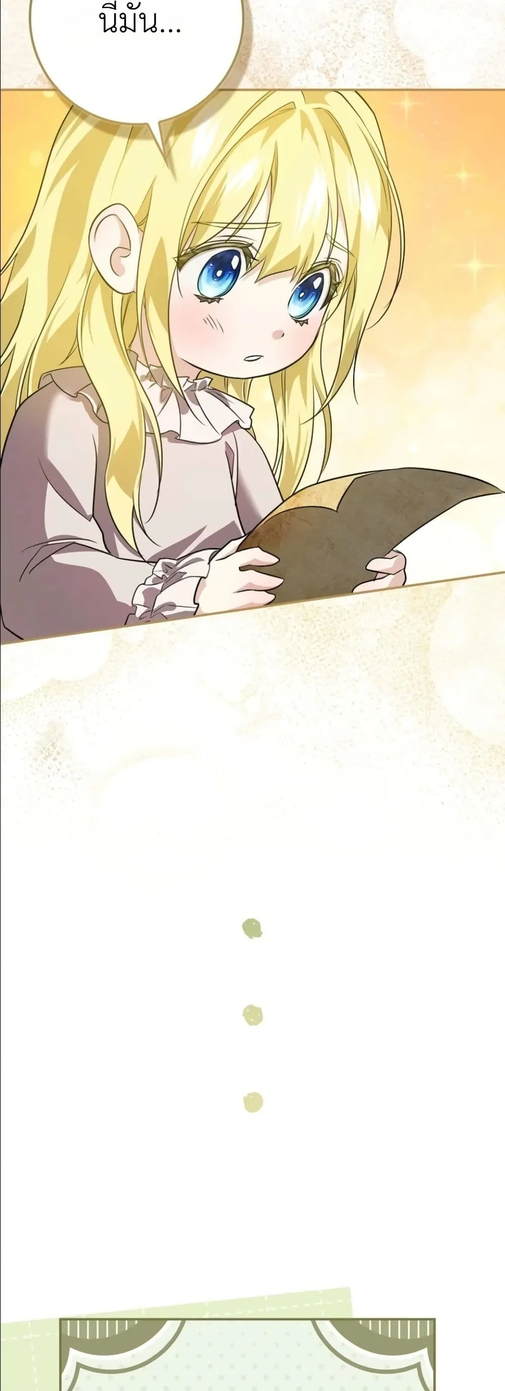 Manga-lc-com อ่านมังงะ อ่านการ์ตูน ออนไลน์ ฟรี I Am the 5-Year-Old Spy Who Kidnapped the Villain ตอนที่ 1 2 3 4 5 6 7 8 9 10 11 12 13 14 ฟรี ไม่มีโฆษณา Manga-lc - อ่าน มังงะ อ่าน การ์ตูน ออนไลน์ อ่านมังงะ ฟรี