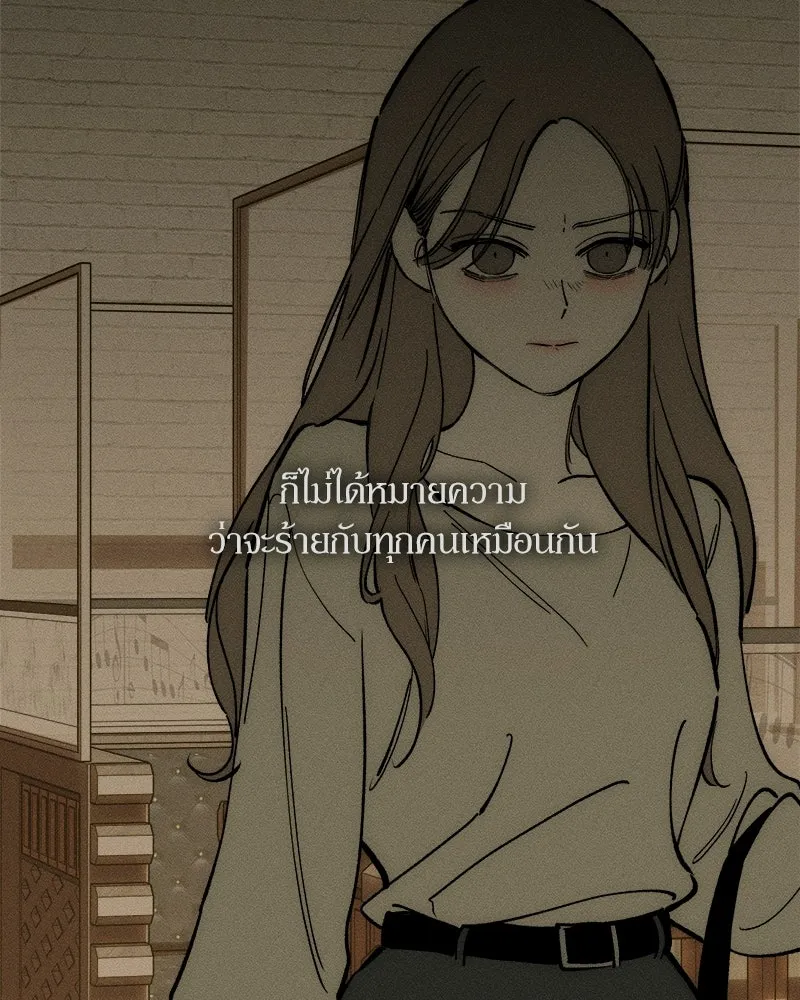 บุปผารุ่มราคะ ตอนที่ 106 รูปที่ 83