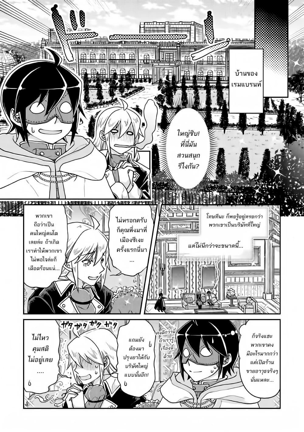 Manga-lc-com อ่านมังงะ อ่านการ์ตูน ออนไลน์ ฟรี Tsuki ga Michibiku Isekai Douchuu ตอนที่ 1 2 3 4 5 6 7 8 9 10 11 12 13 14 ฟรี ไม่มีโฆษณา Manga-lc - อ่าน มังงะ อ่าน การ์ตูน ออนไลน์ อ่านมังงะ ฟรี