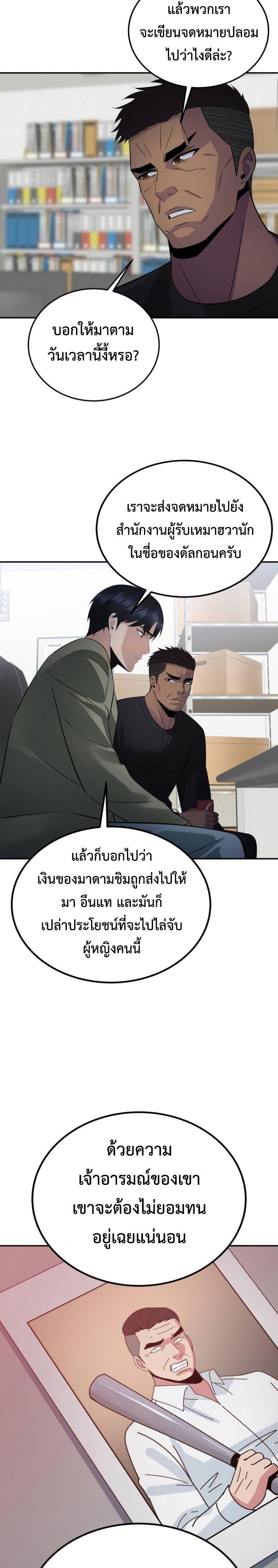 Manga-lc-com อ่านมังงะ อ่านการ์ตูน ออนไลน์ ฟรี The Reincarnated Cop Who Strikes With Wealth ตอนที่ 1 2 3 4 5 6 7 8 9 10 11 12 13 14 ฟรี ไม่มีโฆษณา Manga-lc - อ่าน มังงะ อ่าน การ์ตูน ออนไลน์ อ่านมังงะ ฟรี