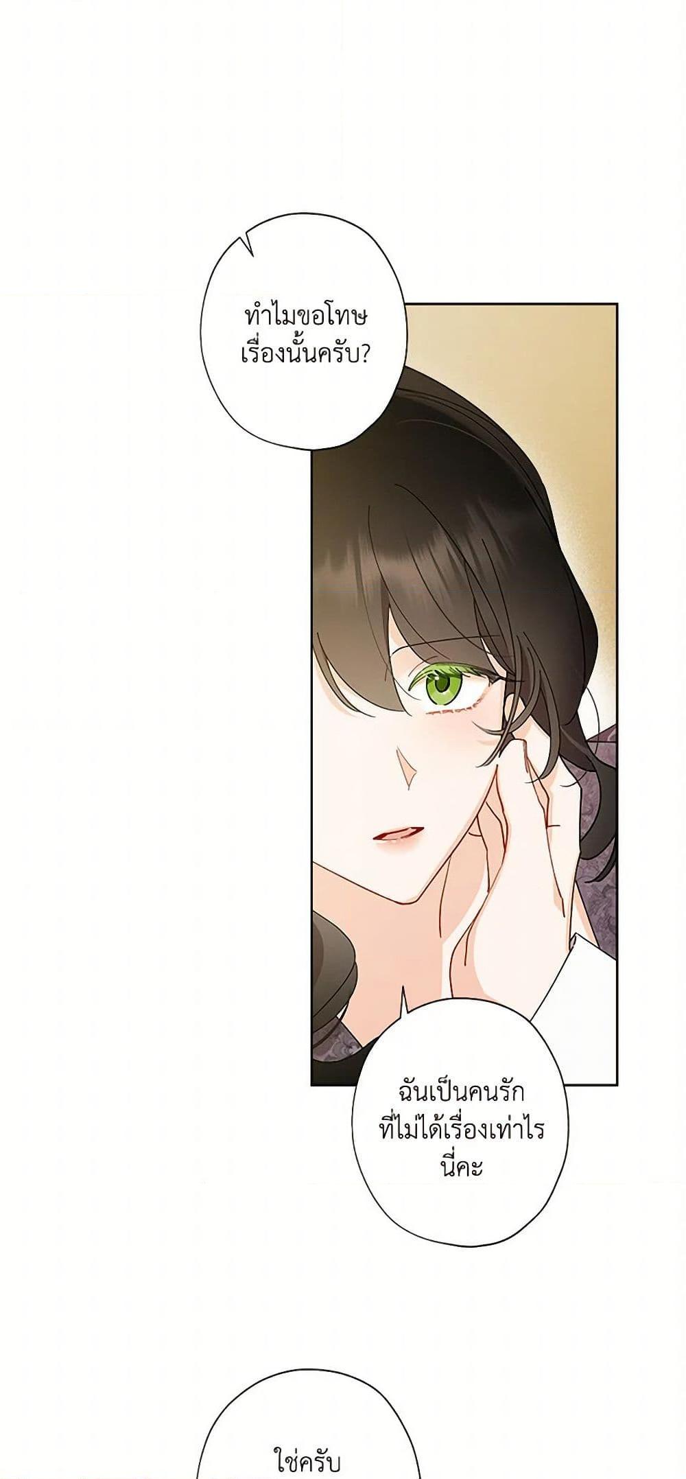 Manga-lc-com อ่านมังงะ อ่านการ์ตูน ออนไลน์ ฟรี I Raised Cinderella Preciously ตอนที่ 1 2 3 4 5 6 7 8 9 10 11 12 13 14 ฟรี ไม่มีโฆษณา Manga-lc - อ่าน มังงะ อ่าน การ์ตูน ออนไลน์ อ่านมังงะ ฟรี