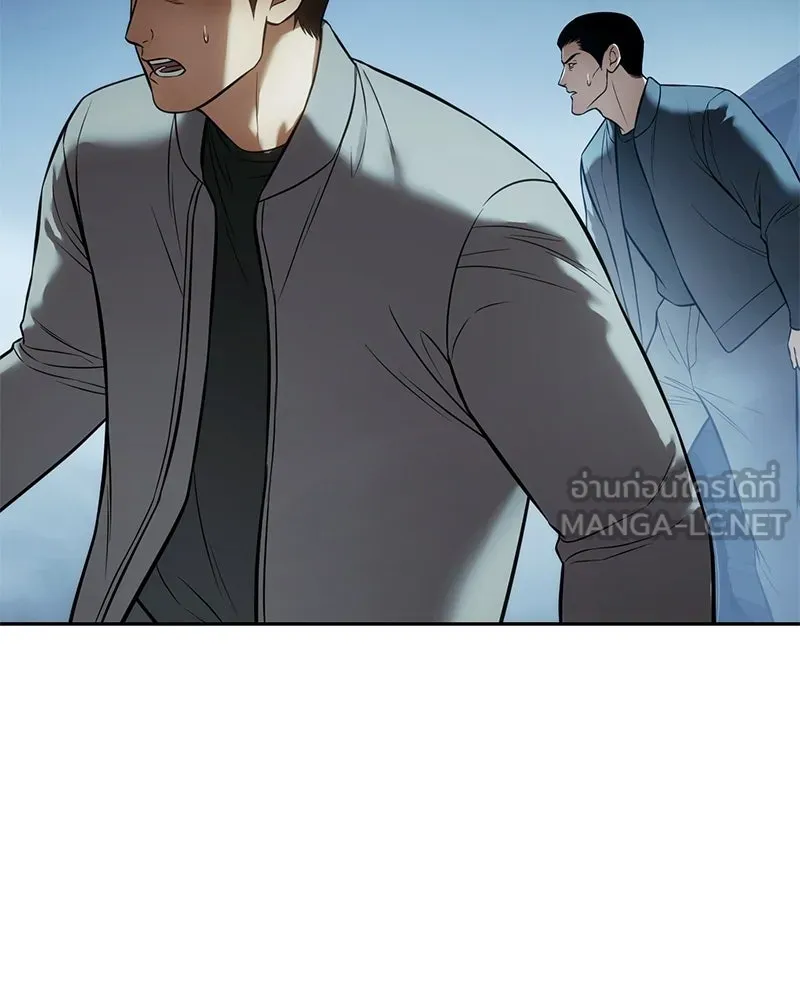 แบคXX ตอนที่ 168 รูปที่ 219