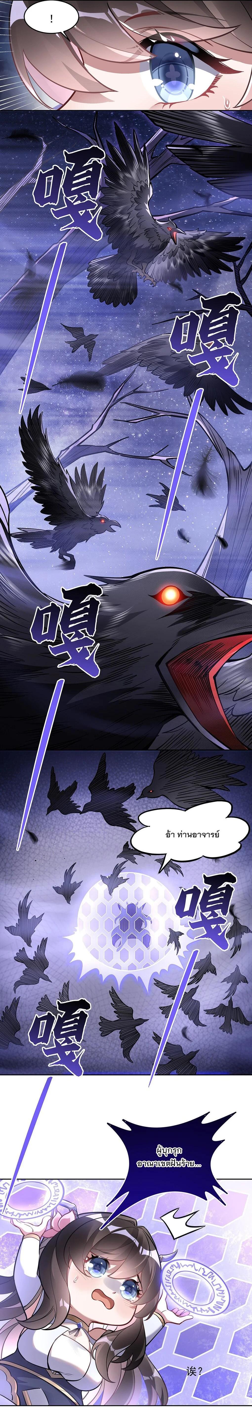 Manga-lc-com อ่านมังงะ อ่านการ์ตูน ออนไลน์ ฟรี My Female Disciples are all Future Masters of the Heavens ตอนที่ 1 2 3 4 5 6 7 8 9 10 11 12 13 14 ฟรี ไม่มีโฆษณา Manga-lc - อ่าน มังงะ อ่าน การ์ตูน ออนไลน์ อ่านมังงะ ฟรี