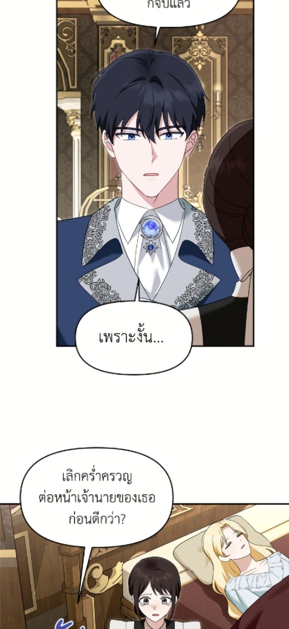 Manga-lc-com อ่านมังงะ อ่านการ์ตูน ออนไลน์ ฟรี I’d Rather Abandon You Than Be Abandoned ตอนที่ 1 2 3 4 5 6 7 8 9 10 11 12 13 14 ฟรี ไม่มีโฆษณา Manga-lc - อ่าน มังงะ อ่าน การ์ตูน ออนไลน์ อ่านมังงะ ฟรี