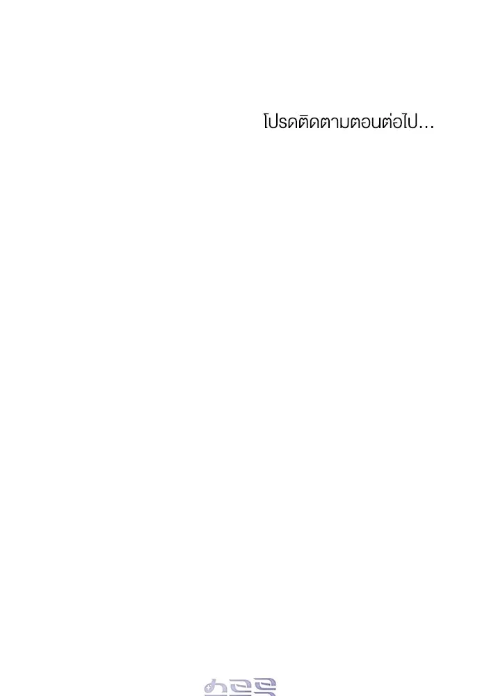 กู้ชีวิตลิขิตท่านเอิร์ล ตอนที่ 78 รูปที่ 91