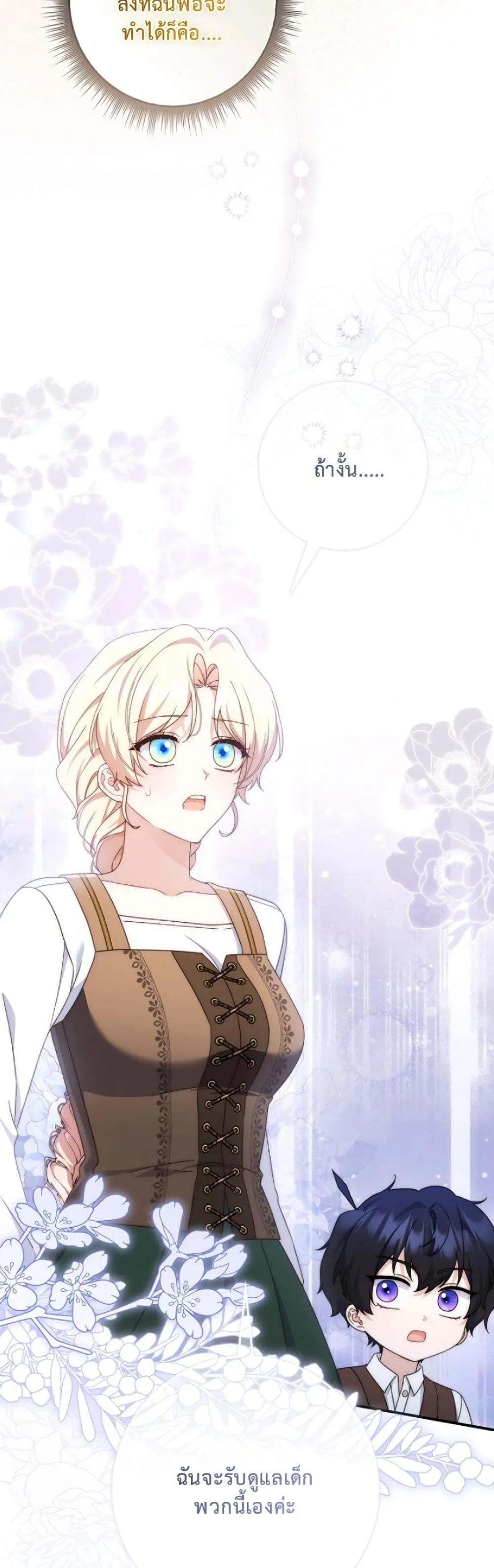 Manga-lc-com อ่านมังงะ อ่านการ์ตูน ออนไลน์ ฟรี The Emperor’s Marriage Scam ตอนที่ 1 2 3 4 5 6 7 8 9 10 11 12 13 14 ฟรี ไม่มีโฆษณา Manga-lc - อ่าน มังงะ อ่าน การ์ตูน ออนไลน์ อ่านมังงะ ฟรี