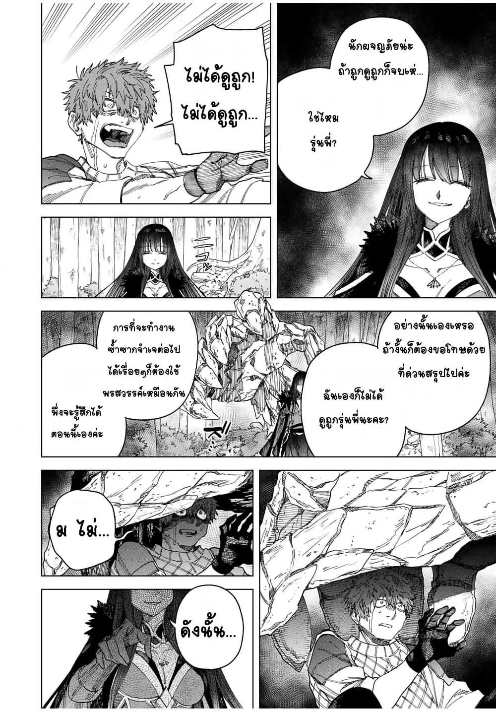 Doujin-Lc- อ่าน โดจิน มังฮวา เกาหลี ญี่ปุ่น จีน แปลไทย Majo to Youhei ตอนที่ 1 2 3 4 5 6 7 8 9 10 11 12 13 14 ฟรี ไม่มีโฆษณา อ่าน โดจิน Manhwa เกาหลี ญี่ปุ่น จีน เรามีครบ คัดมาให้เน้นๆ โดจิน 18+ รับประกันความฟินโดย  Doujin Lc