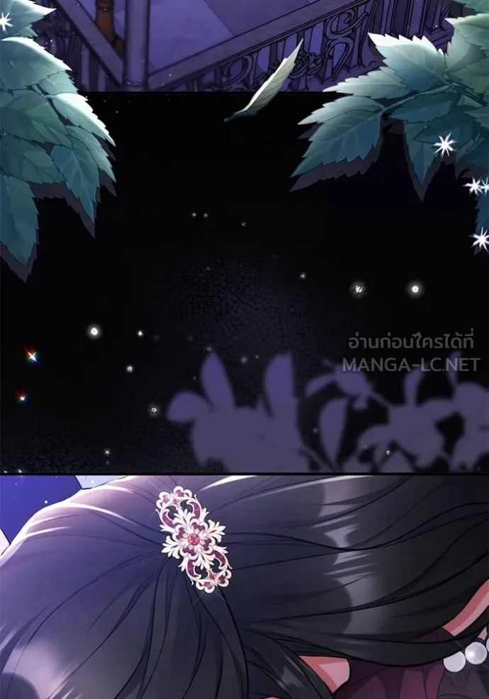 แด่ตัวละครโปรด ตอนที่ 98 รูปที่ 48