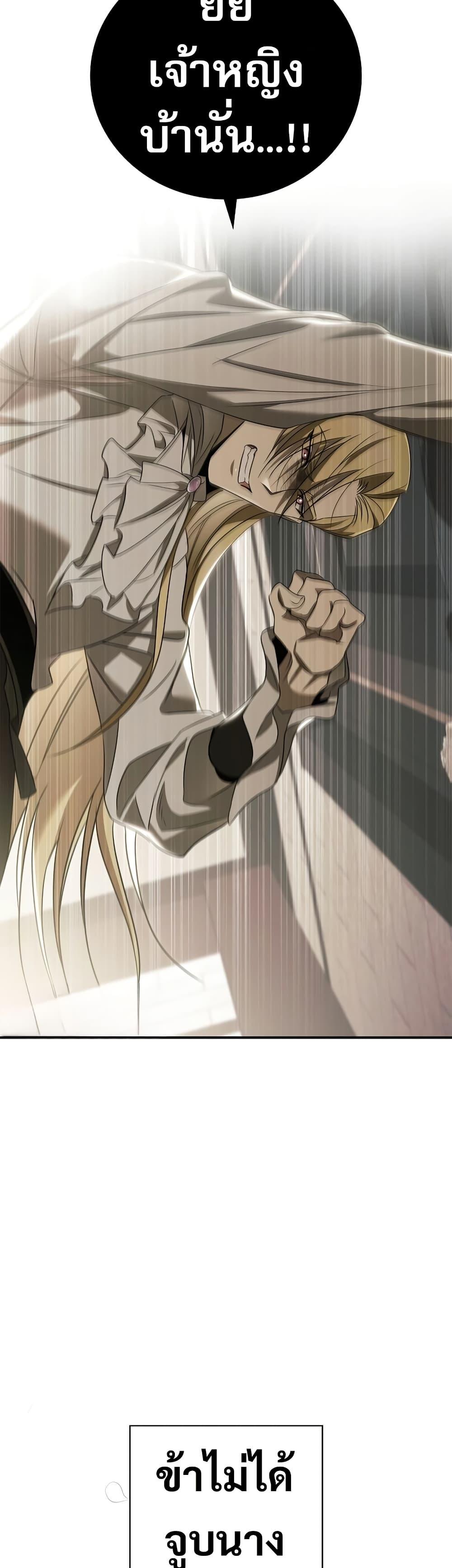 Manga-lc-com อ่านมังงะ อ่านการ์ตูน ออนไลน์ ฟรี Raising the Princess to Overcome Death ตอนที่ 1 2 3 4 5 6 7 8 9 10 11 12 13 14 ฟรี ไม่มีโฆษณา Manga-lc - อ่าน มังงะ อ่าน การ์ตูน ออนไลน์ อ่านมังงะ ฟรี