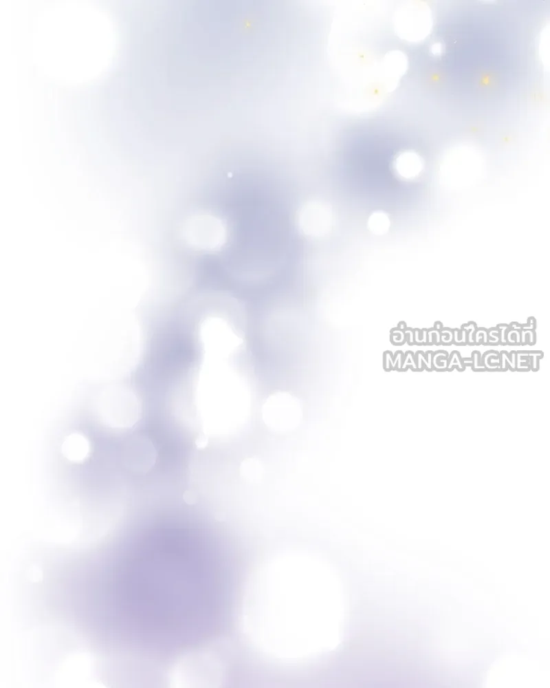 ขอบคุณที่หักหลัง ตอนที่ 6 รูปที่ 105