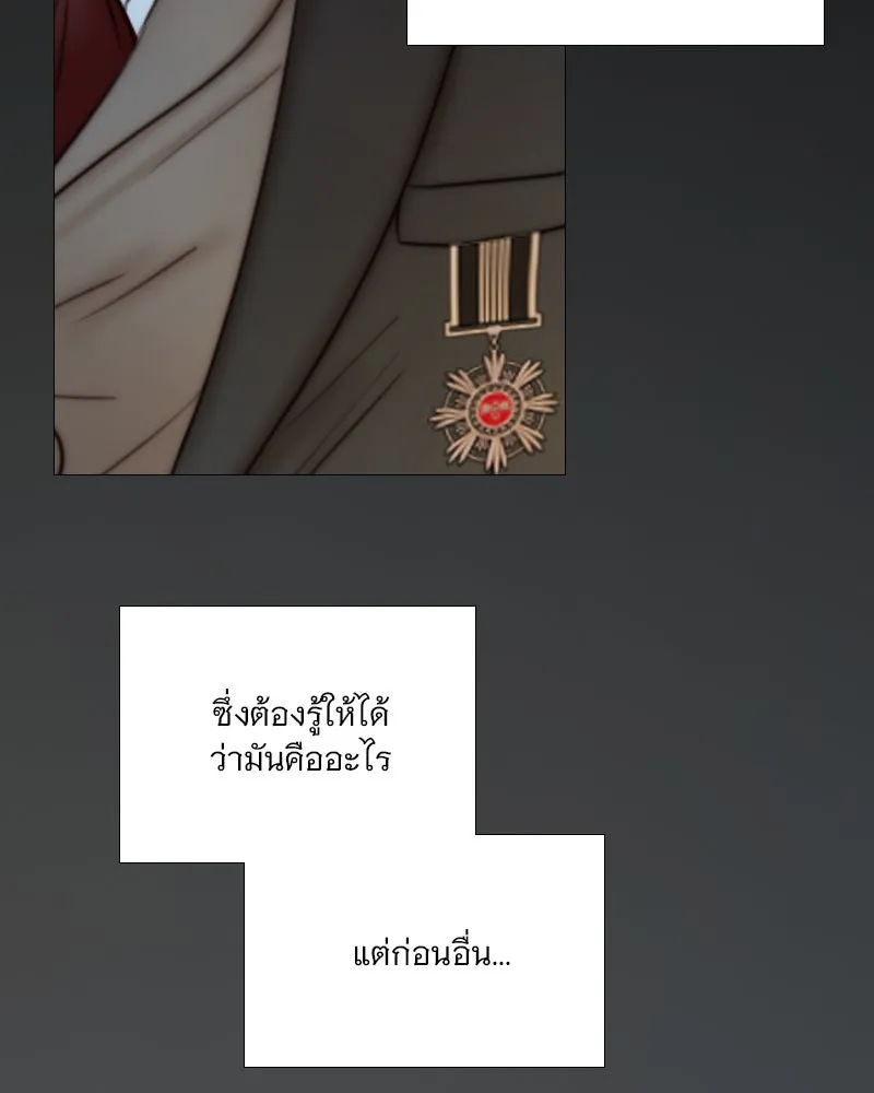 เซเรน่า ตอนที่ 121 รูปที่ 32