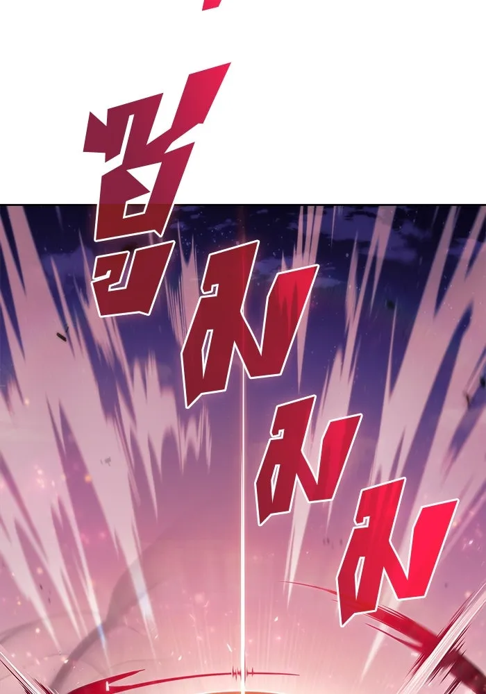 ผู้เล่นหน้าใหม่เลเวลแมกซ์ ตอนที่ 79 แขกที่ไม่ได้รับเชิญ (1) รูปที่ 136