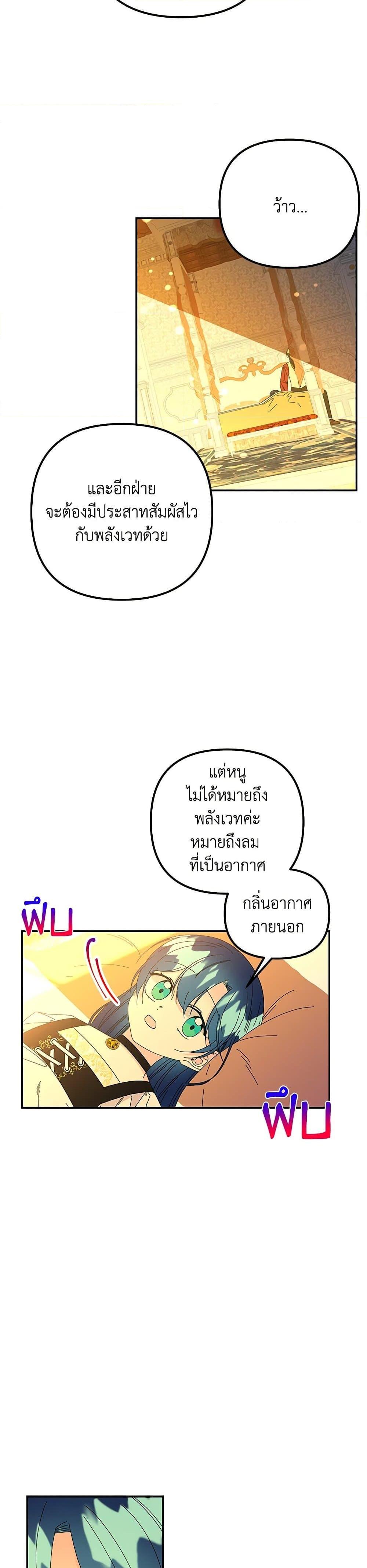 Manga-lc-com อ่านมังงะ อ่านการ์ตูน ออนไลน์ ฟรี Daughter of the Archmage ตอนที่ 1 2 3 4 5 6 7 8 9 10 11 12 13 14 ฟรี ไม่มีโฆษณา Manga-lc - อ่าน มังงะ อ่าน การ์ตูน ออนไลน์ อ่านมังงะ ฟรี