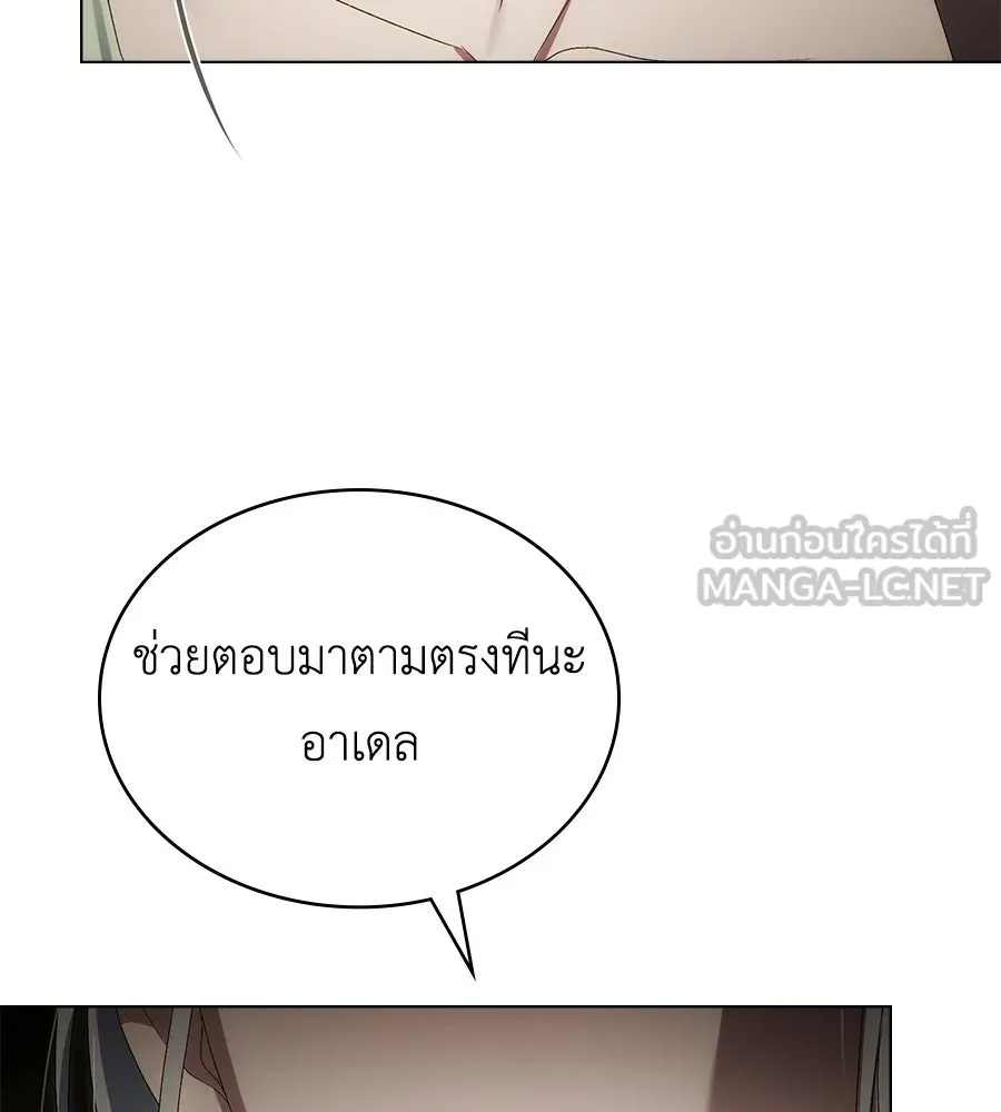 เล่ห์รักชนชั้นสูง ตอนที่ 93 รูปที่ 36