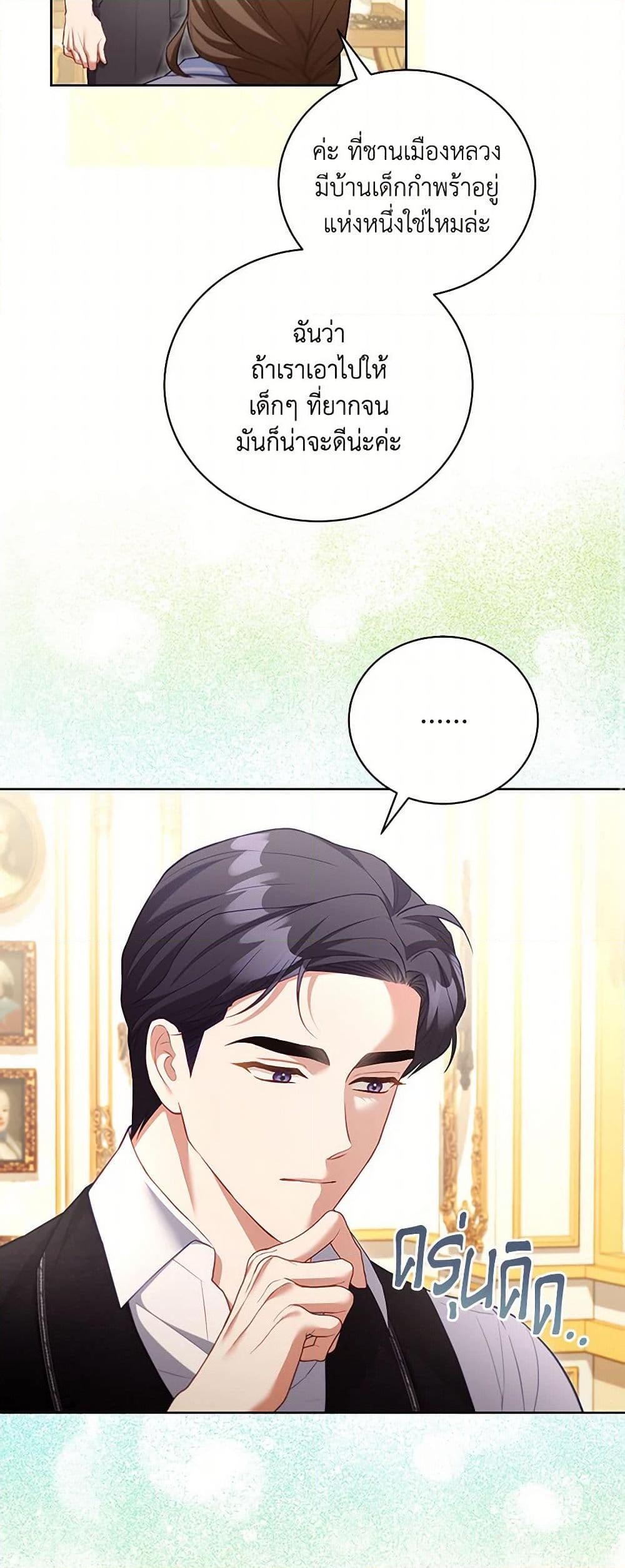 Manga-lc-com อ่านมังงะ อ่านการ์ตูน ออนไลน์ ฟรี Childcare Diary With The Villain ตอนที่ 1 2 3 4 5 6 7 8 9 10 11 12 13 14 ฟรี ไม่มีโฆษณา Manga-lc - อ่าน มังงะ อ่าน การ์ตูน ออนไลน์ อ่านมังงะ ฟรี