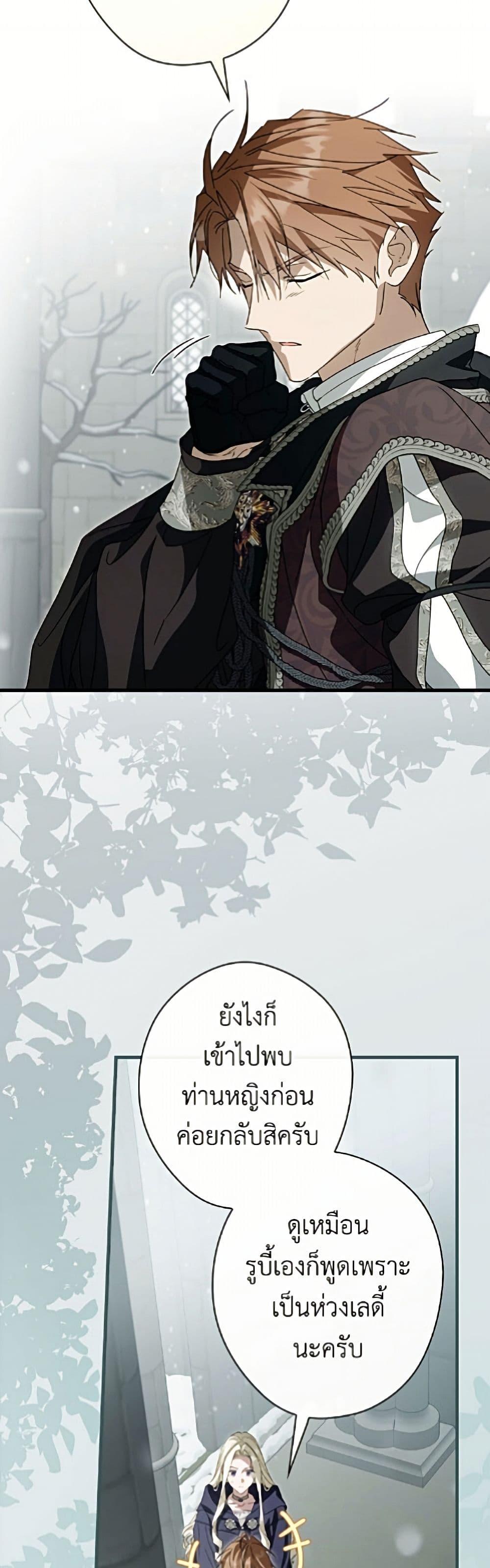 Manga-lc-com อ่านมังงะ อ่านการ์ตูน ออนไลน์ ฟรี How to Get My Husband on My Side ตอนที่ 1 2 3 4 5 6 7 8 9 10 11 12 13 14 ฟรี ไม่มีโฆษณา Manga-lc - อ่าน มังงะ อ่าน การ์ตูน ออนไลน์ อ่านมังงะ ฟรี
