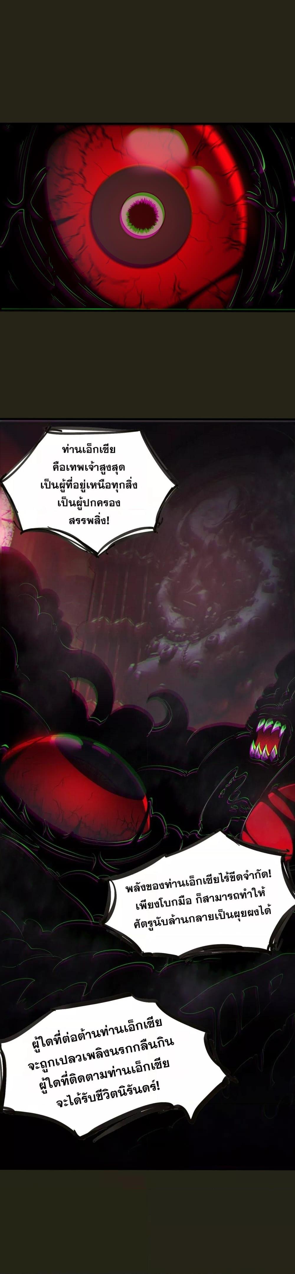 Manga-lc-com อ่านมังงะ อ่านการ์ตูน ออนไลน์ ฟรี SSSlevelSaint ตอนที่ 1 2 3 4 5 6 7 8 9 10 11 12 13 14 ฟรี ไม่มีโฆษณา Manga-lc - อ่าน มังงะ อ่าน การ์ตูน ออนไลน์ อ่านมังงะ ฟรี