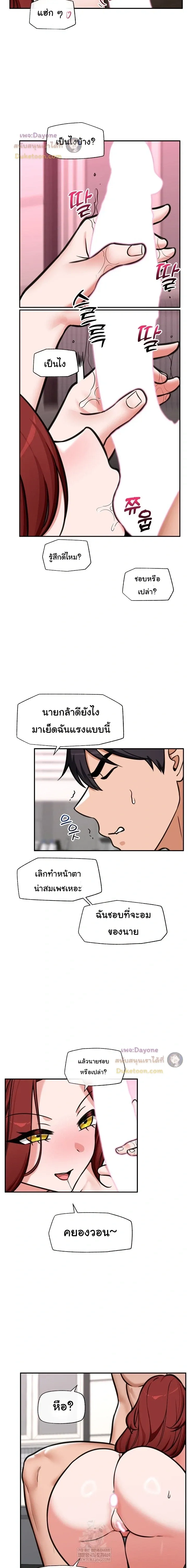 Doujin-Lc- อ่าน โดจิน มังฮวา เกาหลี ญี่ปุ่น จีน แปลไทย Hypnotist Security Guard พลิกชีวิตยามด้วยแอปสะกดเสียว ตอนที่ 1 2 3 4 5 6 7 8 9 10 11 12 13 14 ฟรี ไม่มีโฆษณา อ่าน โดจิน Manhwa เกาหลี ญี่ปุ่น จีน เรามีครบ คัดมาให้เน้นๆ โดจิน 18+ รับประกันความฟินโดย  Doujin Lc