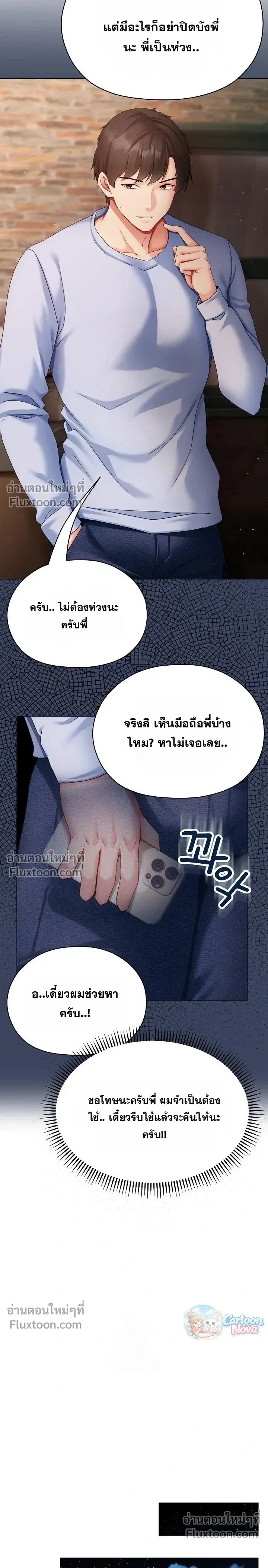 Doujin-Lc- อ่าน โดจิน มังฮวา เกาหลี ญี่ปุ่น จีน แปลไทย Little Miss Delinquent ตอนที่ 1 2 3 4 5 6 7 8 9 10 11 12 13 14 ฟรี ไม่มีโฆษณา อ่าน โดจิน Manhwa เกาหลี ญี่ปุ่น จีน เรามีครบ คัดมาให้เน้นๆ โดจิน 18+ รับประกันความฟินโดย  Doujin Lc
