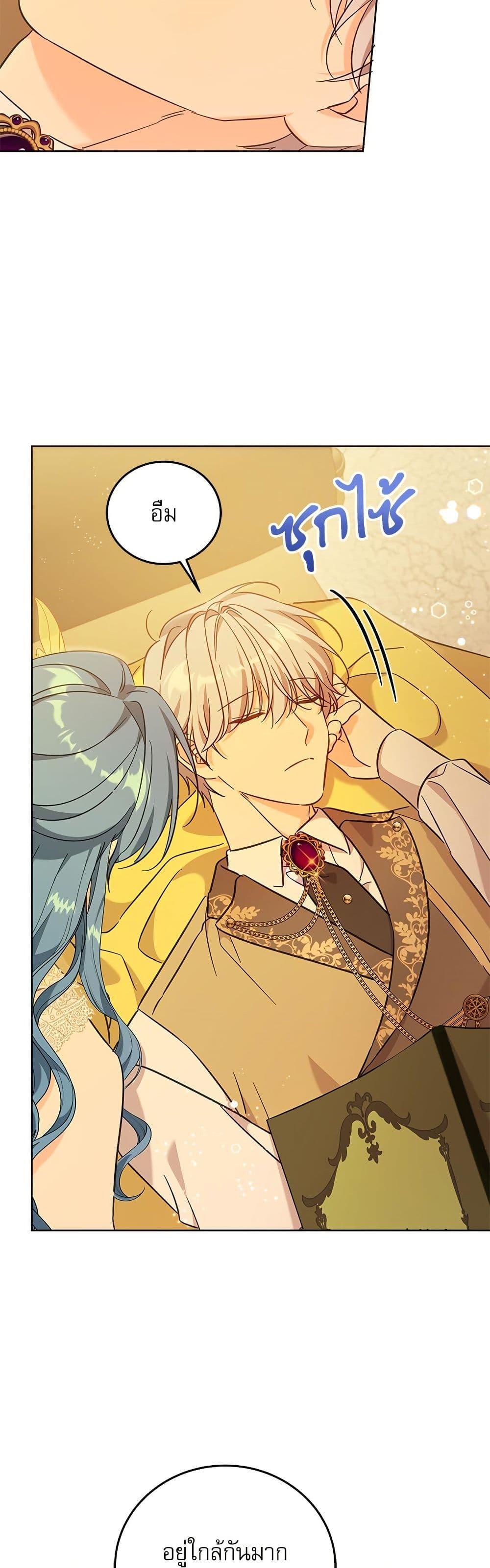 Manga-lc-com อ่านมังงะ อ่านการ์ตูน ออนไลน์ ฟรี Saving the Villain Who was Abandoned by the Female Lead ตอนที่ 1 2 3 4 5 6 7 8 9 10 11 12 13 14 ฟรี ไม่มีโฆษณา Manga-lc - อ่าน มังงะ อ่าน การ์ตูน ออนไลน์ อ่านมังงะ ฟรี