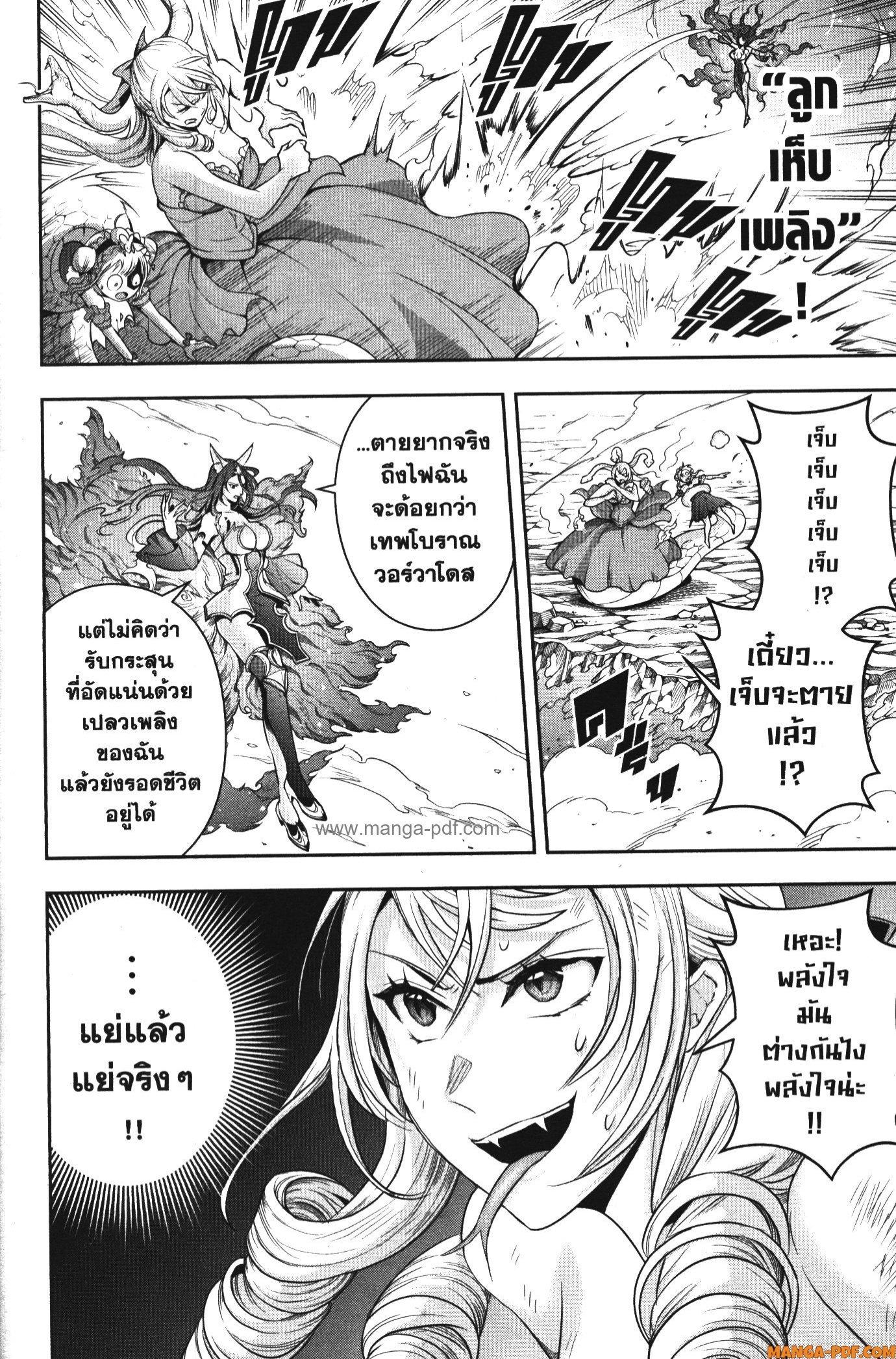 Manga-lc-com อ่านมังงะ อ่านการ์ตูน ออนไลน์ ฟรี Shitsugyou Kenja no Nariagari ตอนที่ 1 2 3 4 5 6 7 8 9 10 11 12 13 14 ฟรี ไม่มีโฆษณา Manga-lc - อ่าน มังงะ อ่าน การ์ตูน ออนไลน์ อ่านมังงะ ฟรี