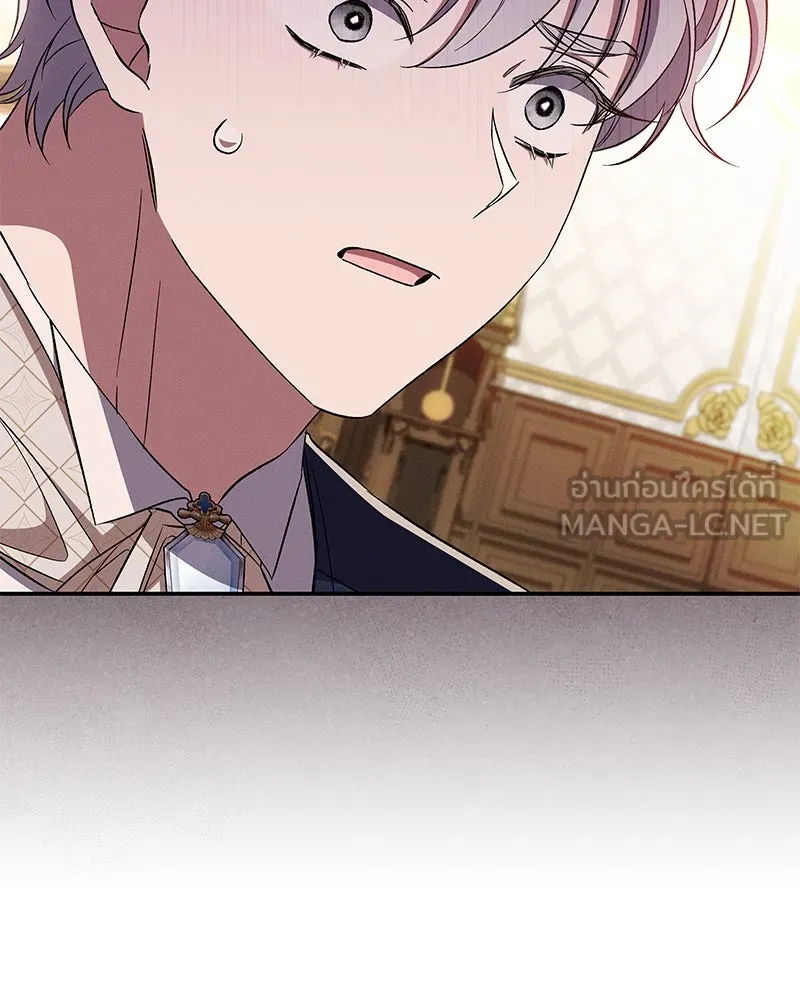 โอ้ ศัตรูที่รัก ตอนที่ 88 รูปที่ 111