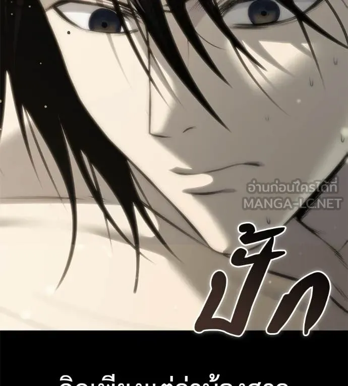 มัจจุราชชุดแดง ตอนที่ 27 รูปที่ 138