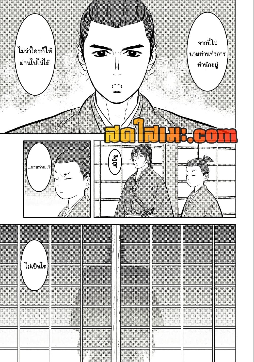 Manga-lc-com อ่านมังงะ อ่านการ์ตูน ออนไลน์ ฟรี Sengoku Komachi Kuroutan Noukou Giga ตอนที่ 1 2 3 4 5 6 7 8 9 10 11 12 13 14 ฟรี ไม่มีโฆษณา Manga-lc - อ่าน มังงะ อ่าน การ์ตูน ออนไลน์ อ่านมังงะ ฟรี