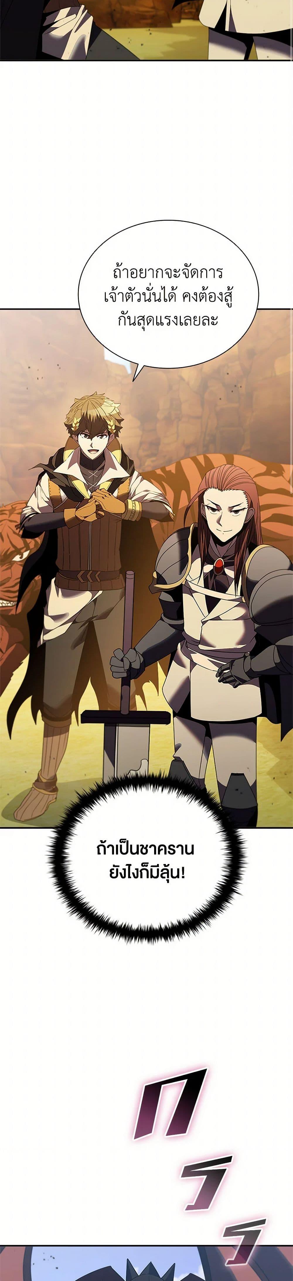 Manga-lc-com อ่านมังงะ อ่านการ์ตูน ออนไลน์ ฟรี Taming Master ตอนที่ 1 2 3 4 5 6 7 8 9 10 11 12 13 14 ฟรี ไม่มีโฆษณา Manga-lc - อ่าน มังงะ อ่าน การ์ตูน ออนไลน์ อ่านมังงะ ฟรี