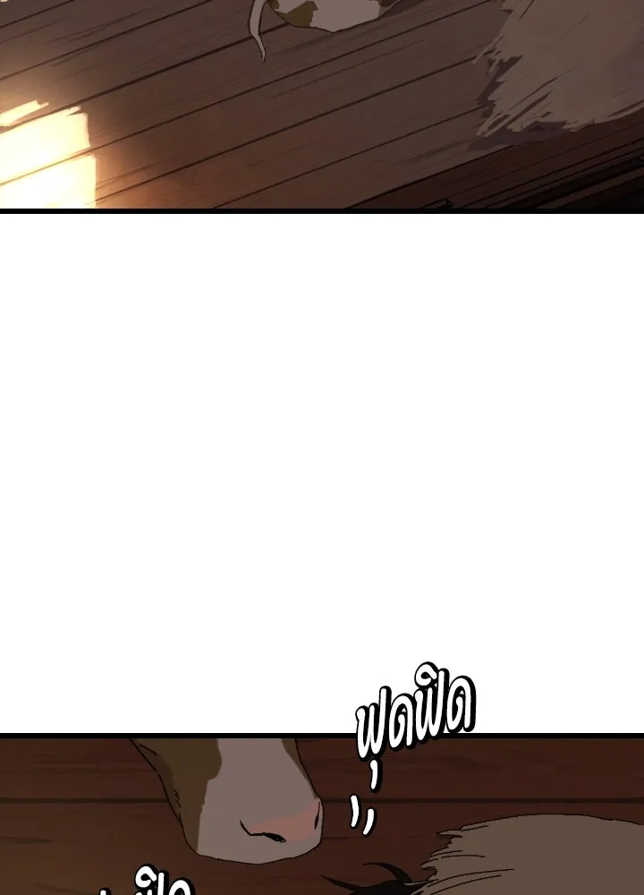 มัมหมีจ๋าหนูมาแบ๊ว ตอนที่ 3 รูปที่ 2