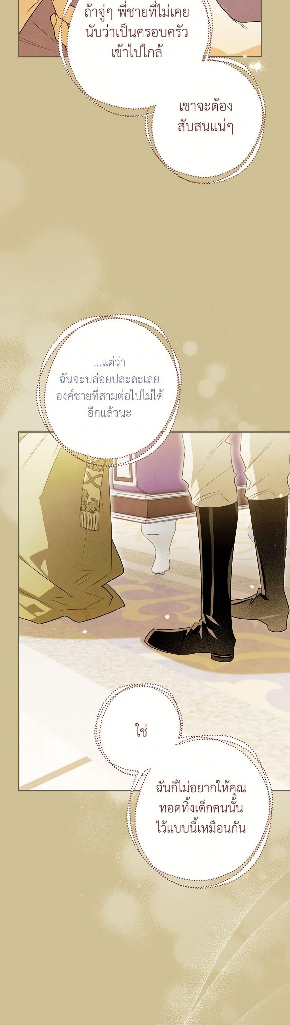 Manga-lc-com อ่านมังงะ อ่านการ์ตูน ออนไลน์ ฟรี Sigrid ตอนที่ 1 2 3 4 5 6 7 8 9 10 11 12 13 14 ฟรี ไม่มีโฆษณา Manga-lc - อ่าน มังงะ อ่าน การ์ตูน ออนไลน์ อ่านมังงะ ฟรี