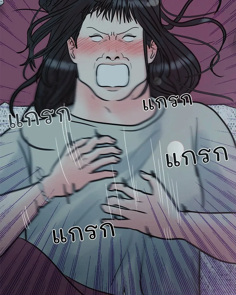 รักนี้ไม่ต้องมีเซนส์ ตอนที่ 25 รูปที่ 62