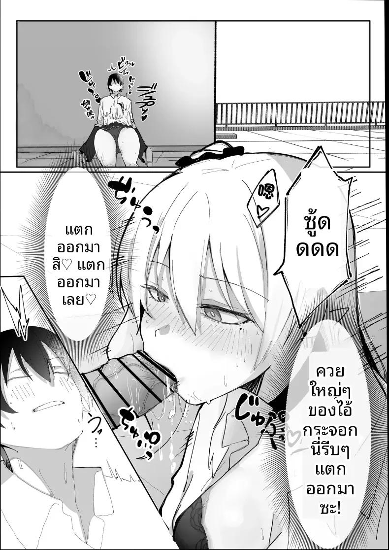 Doujin-Lc- อ่าน โดจิน มังฮวา เกาหลี ญี่ปุ่น จีน แปลไทย จากเเค่หาเงินใช้ ดันติดใจไปซะเเล้ว (Osunu) ตอนที่ 1 2 3 4 5 6 7 8 9 10 11 12 13 14 ฟรี ไม่มีโฆษณา อ่าน โดจิน Manhwa เกาหลี ญี่ปุ่น จีน เรามีครบ คัดมาให้เน้นๆ โดจิน 18+ รับประกันความฟินโดย  Doujin Lc